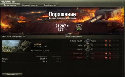 Прикрепленное изображение: 32131.jpg